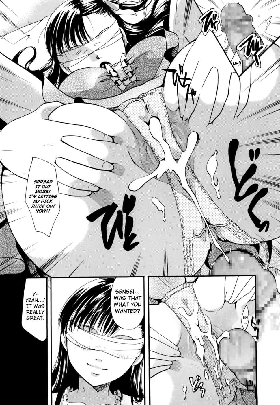 Hentai Manga Comic-The Milkdoll Young Lady-Read-19